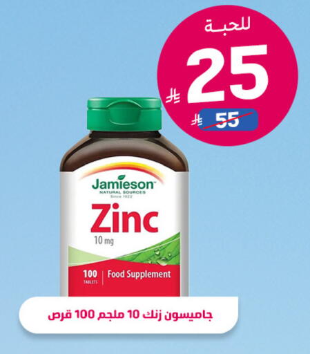 available at United Pharmacies in KSA, Saudi Arabia, Saudi - Dammam