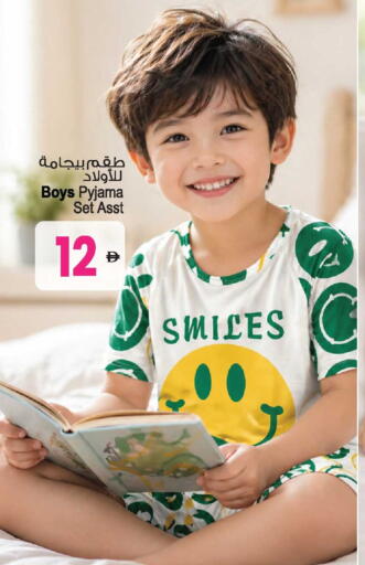 available at Ansar Gallery in UAE - Dubai