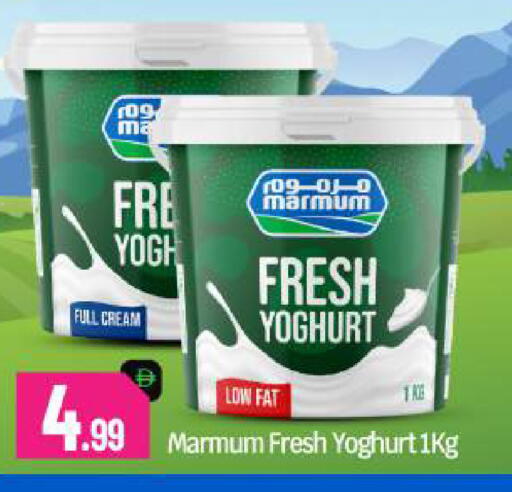 available at بيج مارت in الإمارات العربية المتحدة , الامارات - أبو ظبي