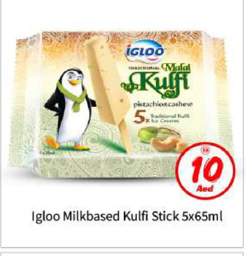 available at بيج مارت in الإمارات العربية المتحدة , الامارات - أبو ظبي