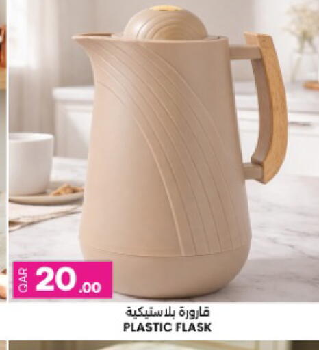 available at أنصار جاليري in قطر - الضعاين