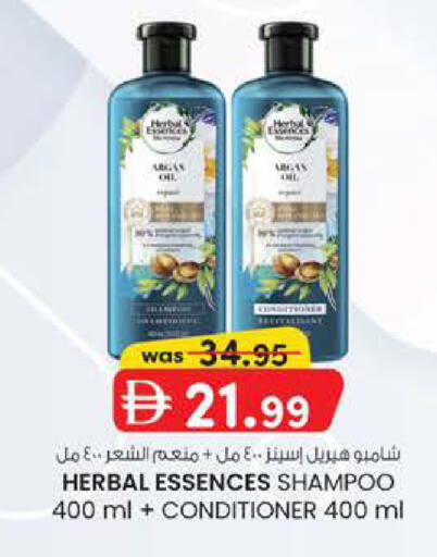 available at صفا هايبر in الإمارات العربية المتحدة , الامارات - ٱلْعَيْن‎