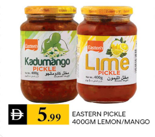 Lemon Mango available at سوق طلال in الإمارات العربية المتحدة , الامارات - دبي