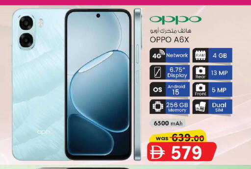 available at Al Safa in UAE - Abu Dhabi