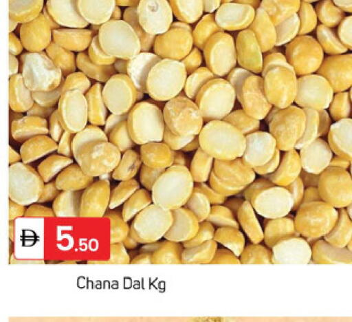available at سوق طلال in الإمارات العربية المتحدة , الامارات - دبي
