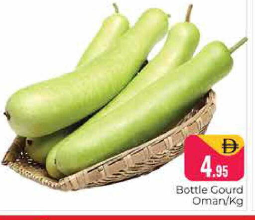from Oman available at هايبر ماركت باسونز in الإمارات العربية المتحدة , الامارات - دبي