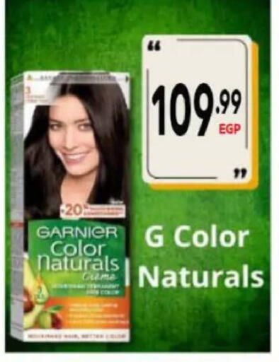 available at سوبر ماركت الحسينى in Egypt - القاهرة