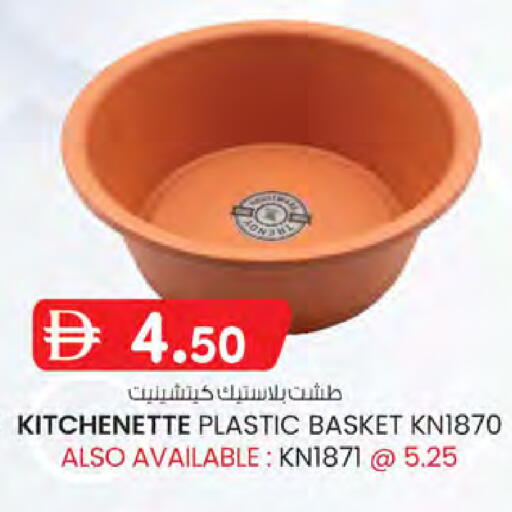available at K.M Hypermarket in UAE - Sharjah / Ajman