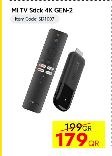 available at سيل بلاينت للهواتف in قطر - أم صلال
