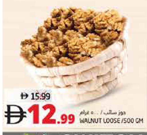 available at Pasons Hypermarket in UAE - Fujairah