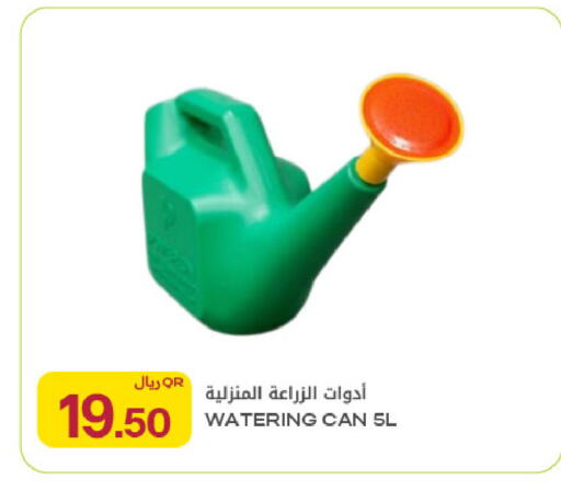 available at Al Meera in Qatar - Al Rayyan