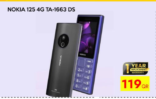 available at سيل بلاينت للهواتف in قطر - أم صلال