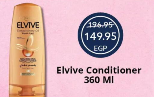 available at  أوسكار جراند ستورز  in Egypt - القاهرة