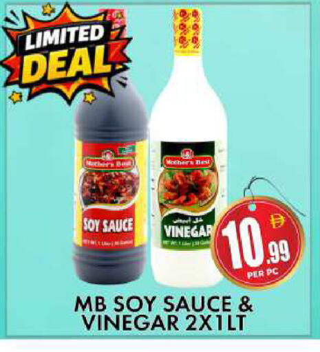 available at Centro Discount Center in UAE - Dubai