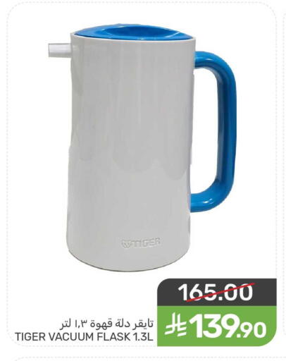 available at  مـزايــا in مملكة العربية السعودية, السعودية, سعودية - سيهات