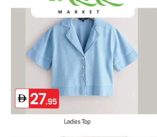 available at سوق طلال in الإمارات العربية المتحدة , الامارات - دبي