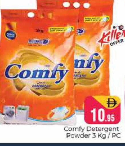 available at هايبر ماركت باسونز in الإمارات العربية المتحدة , الامارات - دبي