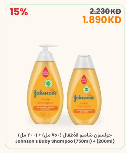 available at مركز سلطان in الكويت - محافظة الأحمدي