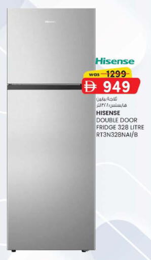 available at ك. إم. هايبرماركت in الإمارات العربية المتحدة , الامارات - أبو ظبي