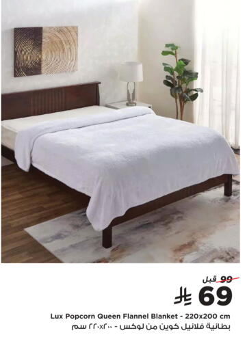 available at Home Box in KSA, Saudi Arabia, Saudi - Mecca