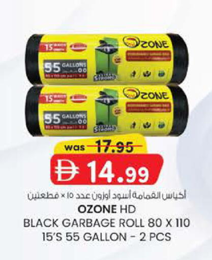 available at الصفا in الإمارات العربية المتحدة , الامارات - ٱلْعَيْن‎