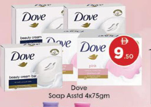 available at ايكو مول & ايكو هايبرماركت in الإمارات العربية المتحدة , الامارات - ٱلْعَيْن‎