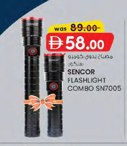 available at K.M Hypermarket in UAE - Sharjah / Ajman