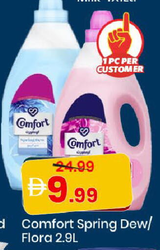 available at مارك & سيف in الإمارات العربية المتحدة , الامارات - دبي