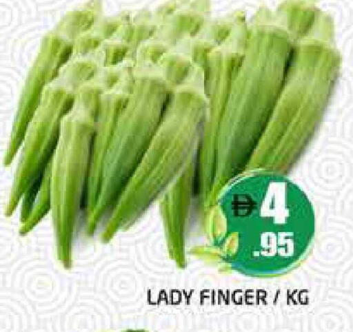 available at هايبر ماركت باسونز in الإمارات العربية المتحدة , الامارات - دبي