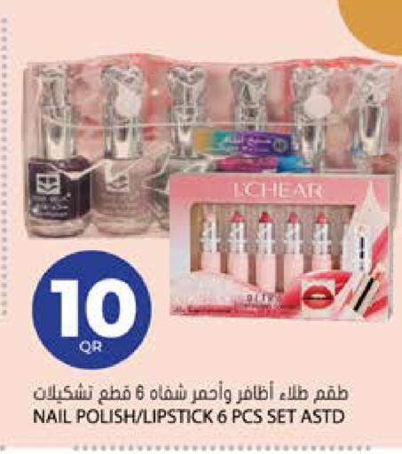 available at Grand Hypermarket in Qatar - Al-Shahaniya
