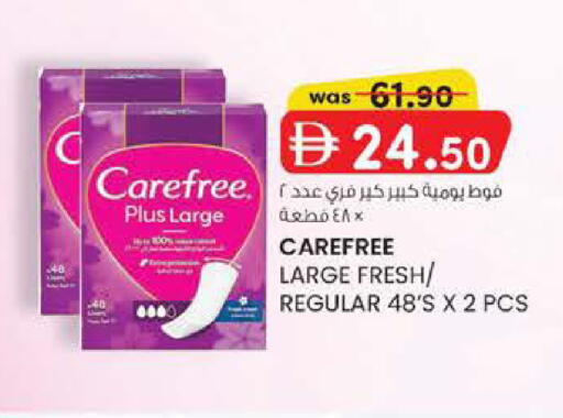 available at Safa Express Supermarket in UAE - Abu Dhabi