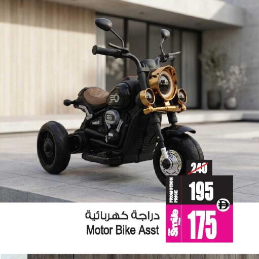 available at Ansar Gallery in UAE - Dubai