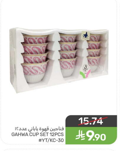 available at  مـزايــا in مملكة العربية السعودية, السعودية, سعودية - سيهات