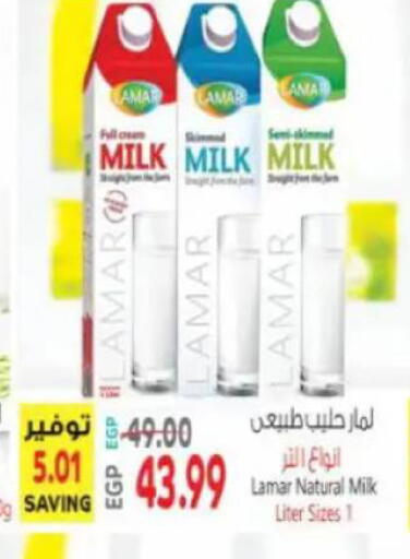 available at سوبر ماركت الحسينى in Egypt - القاهرة