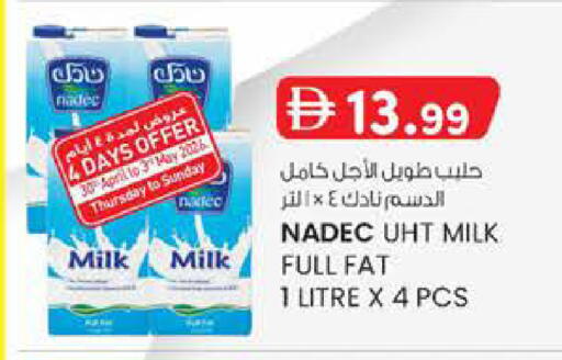 available at الصفا in الإمارات العربية المتحدة , الامارات - ٱلْعَيْن‎