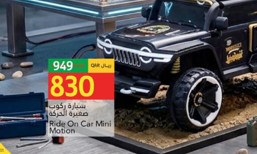 available at جلف فود سنتر in قطر - الخور