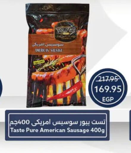 available at  أوسكار جراند ستورز  in Egypt - القاهرة