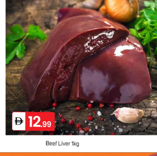 available at سوق طلال in الإمارات العربية المتحدة , الامارات - دبي