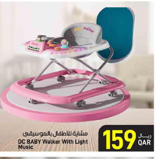 available at ســبــار in قطر - أم صلال