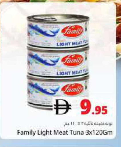 available at هايبر ماركت باسونز in الإمارات العربية المتحدة , الامارات - دبي