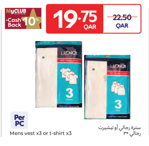 available at كارفور in قطر - الوكرة