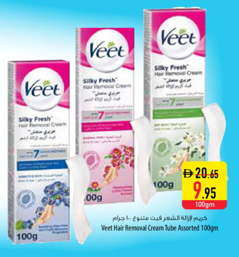 available at السفير ماركت in الإمارات العربية المتحدة , الامارات - أبو ظبي