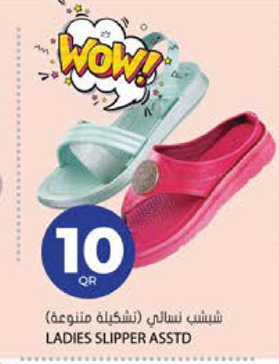 available at Grand Hypermarket in Qatar - Al-Shahaniya