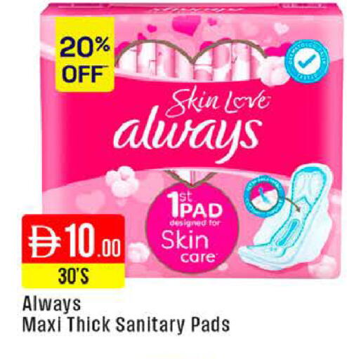 available at West Zone Supermarket in UAE - Dubai