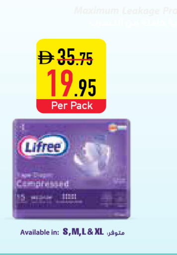 available at السفير ماركت in الإمارات العربية المتحدة , الامارات - أبو ظبي