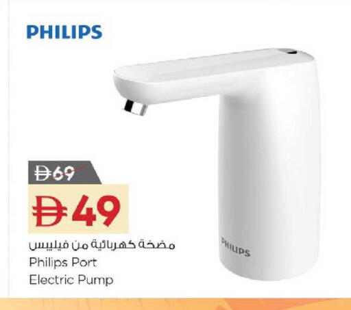available at Nesto Hypermarket in UAE - Al Ain