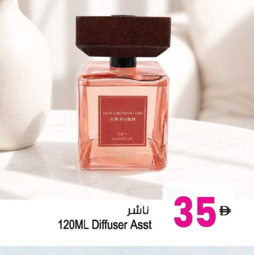 available at Ansar Gallery in UAE - Dubai