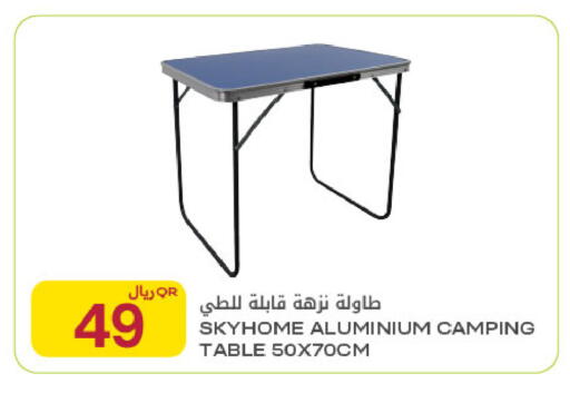 available at Al Meera in Qatar - Al Rayyan
