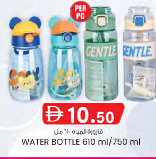available at K.M Hypermarket in UAE - Sharjah / Ajman