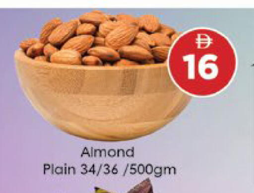 available at ايكو مول & ايكو هايبرماركت in الإمارات العربية المتحدة , الامارات - ٱلْعَيْن‎